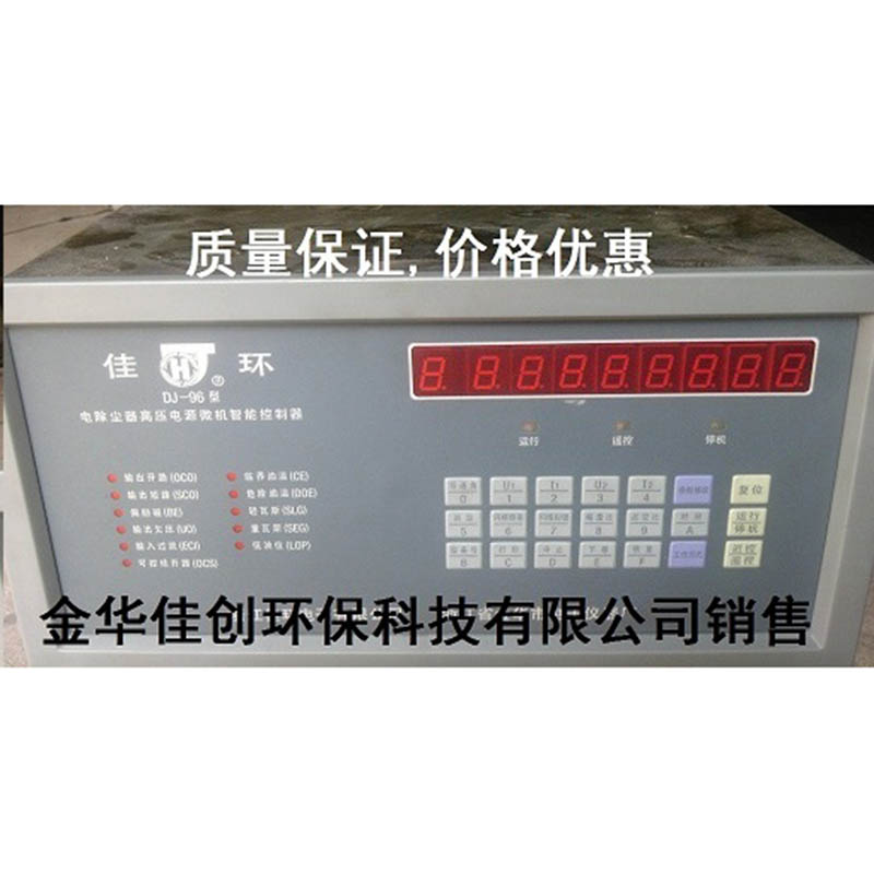 滁州DJ-96型电除尘高压控制器